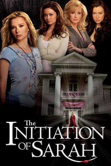 Фильм Посвящение Сары (2006) (The Initiation of Sarah)  трейлер, актеры, отзывы и другая информация на СеФил.РУ