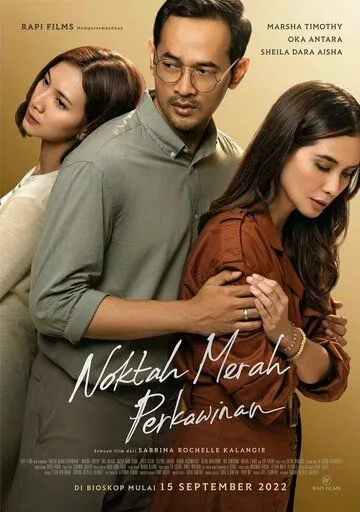 Фильм Критический момент брака (2022) (Noktah Merah Perkawinan)  трейлер, актеры, отзывы и другая информация на СеФил.РУ