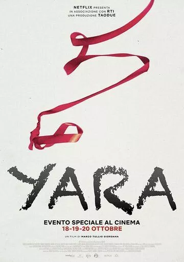 Фильм Яра (2021) (Yara)  трейлер, актеры, отзывы и другая информация на СеФил.РУ