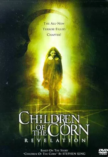 Фильм Дети кукурузы: Апокалипсис (2001) (Children of the Corn: Revelation)  трейлер, актеры, отзывы и другая информация на СеФил.РУ