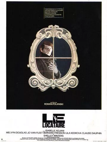 Фильм Жилец (1976) (Le locataire)  трейлер, актеры, отзывы и другая информация на СеФил.РУ