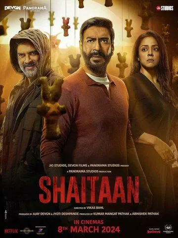 Фильм Шайтан (2024) (Shaitaan)  трейлер, актеры, отзывы и другая информация на СеФил.РУ