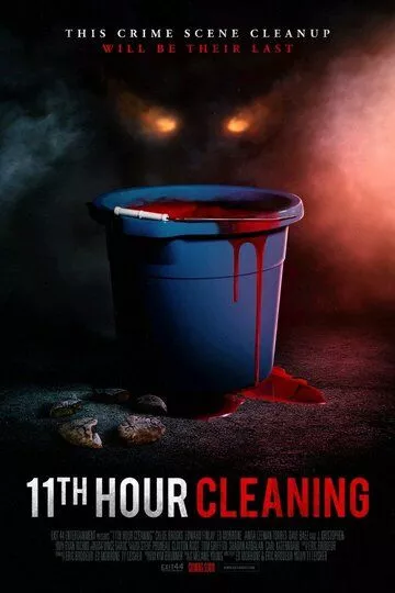 Фильм Дом убийств (2022) (11th Hour Cleaning)  трейлер, актеры, отзывы и другая информация на СеФил.РУ