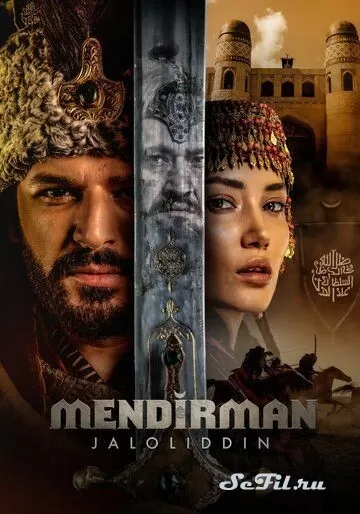 Сериал Я и есть Джелаладдин (2021) (Mendirman Jaloliddin)  трейлер, актеры, отзывы и другая информация на СеФил.РУ